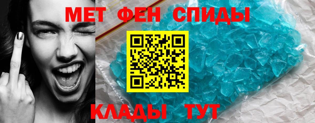 Amphetamine Розовый Лениногорск