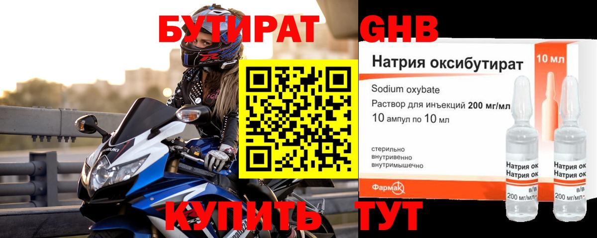 Купить наркотик  Конопля  ГАШ  Лениногорск  Меф кристаллы  Конопля  Вход с VPN 