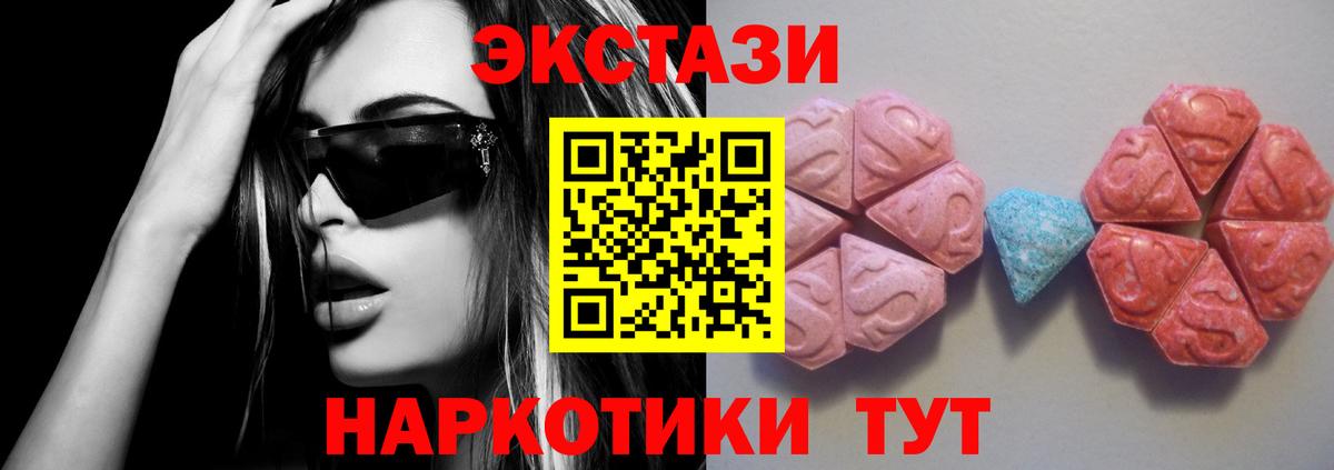 Ecstasy Philipp Plein Лениногорск