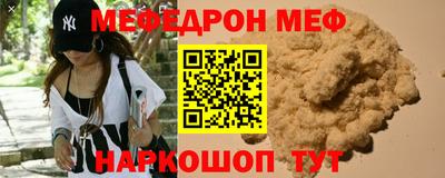 амфетамин Ирбит