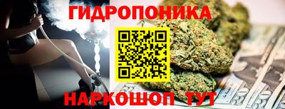 винт Ипатово