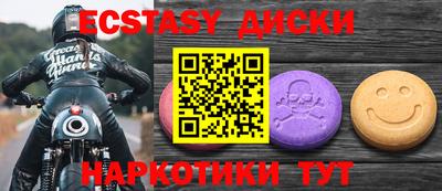 винт Ипатово