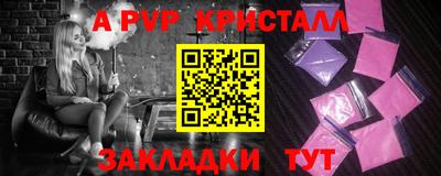 винт Ипатово
