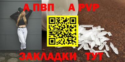 винт Ипатово