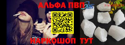 винт Ипатово