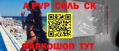 винт Ипатово