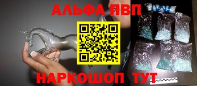 марки lsd Ачхой-Мартан