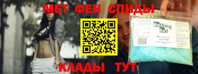 амфетамин Ирбит