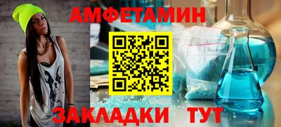 амфетамин Ирбит