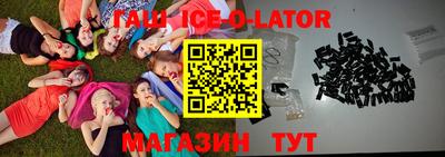винт Ипатово
