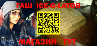 амфетамин Ирбит