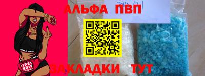 амфетамин Ирбит