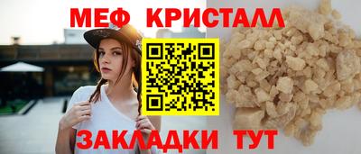 винт Ипатово