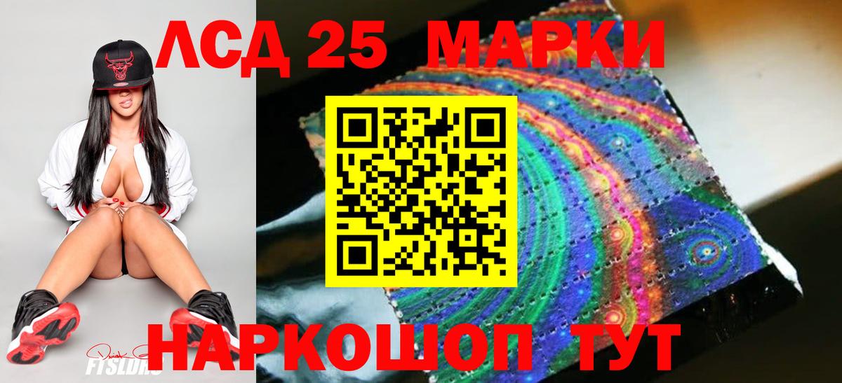 ЛСД экстази ecstasy Лениногорск