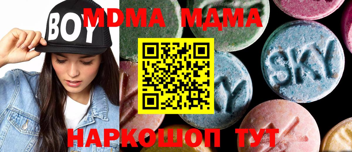 MDMA молли  MDMA crystal  Лениногорск  MDMA  Вход с VPN 