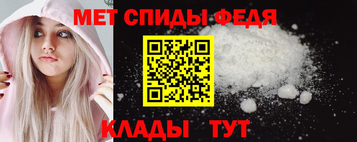 Первитин мет  Первитин мет  Вход с VPN  Лениногорск 